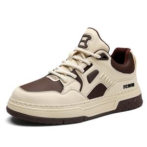 Износостойкие низкие детские скейтерские кроссовки для подростков FCMM, бежевый
