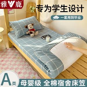 Yalu Комплект постельного белья из 3 предметов (простыня на резинке 180х200 см, 2 наволочки), 100% хлопок, цвет Hailangge