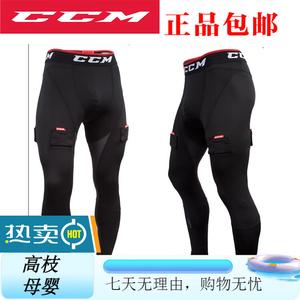 CCM Детский хоккейный костюм для катания с быстрой сушкой, подростковый комплект для улицы, взрослые быстросохнущие штаны, 2XL