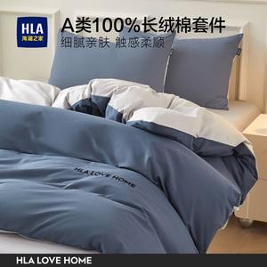 Hailan House Комплект постельного белья из 3 предметов, простыня 150x200 см