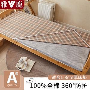 Yalu Простыня на резинке 120х200 см, категория А, чистый хлопок, мягкая, в комплекте с наволочкой