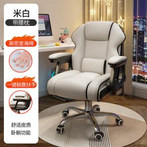 Компьютерное кресло SIHOO, эргономичное, с утолщенным сиденьем без подголовника, цвет Off-White Foam, ножки из алюминиевого сплава