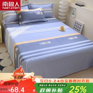 Antarctic Простыня 200х230 см из чистого хлопка с парой наволочек, высокое качество ткани