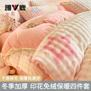 Yalu Комплект постельного белья 4 предмета, простыня 200 см, пододеяльник 220x240 см