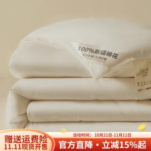 Boyang Одеяло 200х230 см, 2 кг, хлопок Синьцзян, утепленное, белое