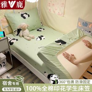 Yalu Простыня на резинке 90x190 см, 100% хлопок, мягкая и нежная к коже, Aiyixiong