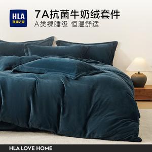 Hailan House Комплект постельного белья 3 предмета: пододеяльник 150x200 см, простыня 180x230 см