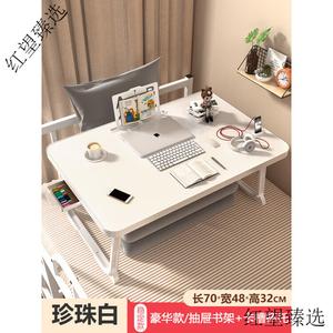 Прикроватный стол Zhuobo, складной, для учебы и офиса, с держателем для чашки, слотом для карт, ящиком и подставкой для чтения, Extra Large