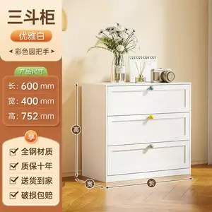 Yu Senyi Комод 60 см для спальни и гостиной из металла, 5 ящиков, современный минимализм, элегантный белый с цветными ручками