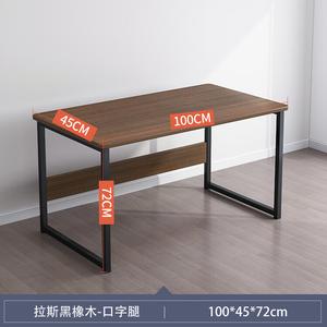 Компьютерный стол Naijia Lashi Black 100x45 см (однослойный) для дома и офиса