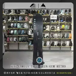 Сноуборд для мужчин Burton Family Tree Stun Gun, 150см