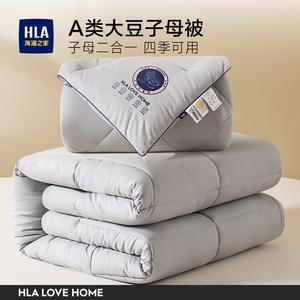 Hailan House Одеяло 150х200 см, двойное, всесезонное, с соевым наполнителем, около 2,5 кг, серое