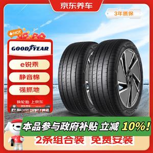 Goodyear Шины 255/45R19 104V, 2 штуки, комфортные и тихие, e-rui cheng sct jd auto service
