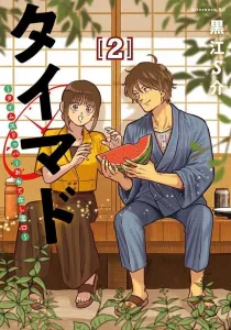 Time Mad: Time Slipper Reception Desk (2) (Afternoon KC)