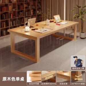 Стол 120x80x75 см Naijia (Naijia) из массива дерева, рабочий стол Mobieen, для гостиной и офиса, натуральный цвет