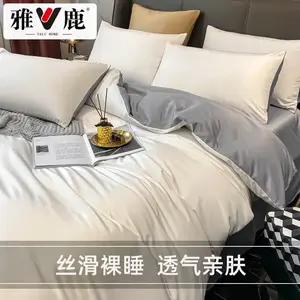 Yalu Комплект постельного белья из 4 предметов (простыня 180 см, пододеяльник 180х220 см), шелк-сатин, цвет pearl white one