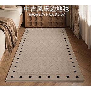 Budis Ковер 100х200 см для спальни/гостиной в винтажном стиле, waterproof, stain-resistant, easy-care, с высоким ворсом, Xiebosi