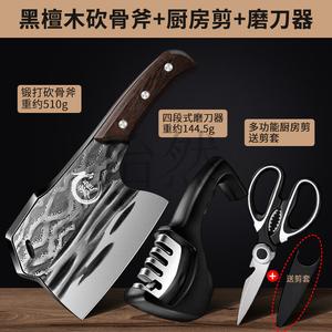 Plys Прямые поставки кованого тесака, бытового косторубного ножа, мясницкого ножа, утолщенного тяжелого тесака, кухонных ножей с точильным камнем и ножницами