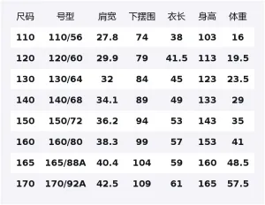 Детский жилет с лацканами Moderate PUMA, denim темно-синий 88301