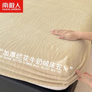 Antarctic Простыня на резинке 90х200 см, молочный бархат с цветочным узором, утепленная, бежевая