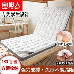 Antarctic Матрас 150х200 см, латекс и кокосовое волокно, толщина 5 см, цвет SN Grid White