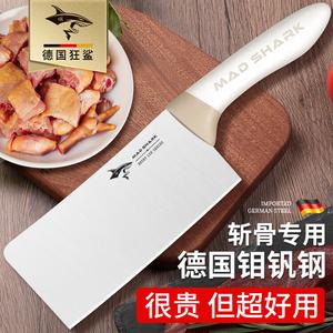 Mad Shark Немецкий тесак для резки костей, разделочный нож для дома, нержавеющая сталь, кухонный нож Baikuyduo