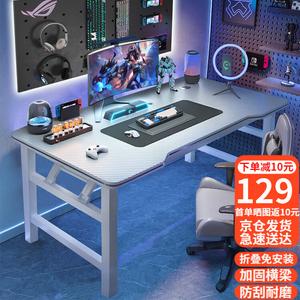 Складной игровой стол Shukeyijia 140x60 см, белый, без сборки