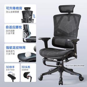 SIHOO M90 эргономичное кресло для дома и офиса, компьютерное кресло Yaohei с регулируемой спинкой и подставкой для ног