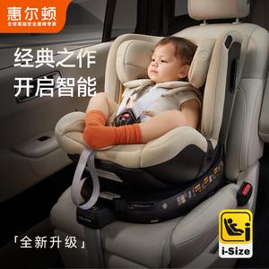 Умное автокресло Smart Transfer PRO+ для детей от 0 до 7 лет, I-Size с интеллектуальной вентиляцией и подключением к приложению, цвет Sahara Welldon