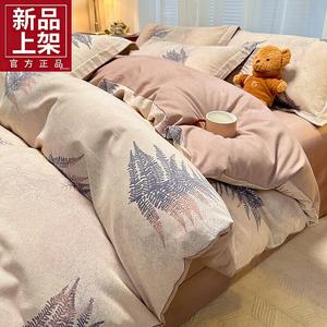 Fuanna Комплект постельного белья из 4 предметов (простыня на резинке 180 см, пододеяльник 200х230 см), фланель, цвет Shanshan Lianqu