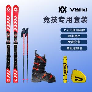 Volkl Комплект лыж JONES German Ski Racing Double Board Small Turn Set V2310010, доска + ботинки D2203002, 163 см