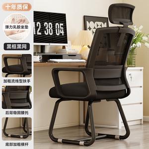 SIHOO компьютерное кресло с комфортной спинкой для долгого сидения, офисное кресло, для дома и учебы, улучшенная версия - черная рама, сетчатая спинка, латексная подушка сиденья, регулируемая по высоте подголовник