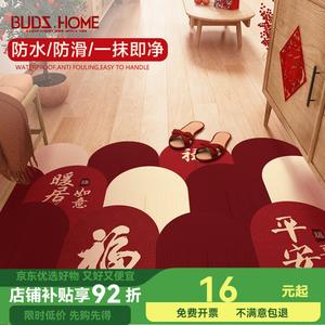 Budis Ковер 120х120 см для прихожей в стиле китайского нового года, водонепроницаемый, нескользящий, моющийся