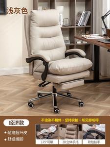 Кресло SIHOO New Office, комфортное для длительного сидения, с откидной спинкой, подножкой, фиксированными подлокотниками, цвет Light Gray Microfiber Leather