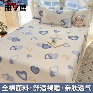 Yalu Простыня 250х270 см из 100% хлопка, скругленные углы, цвет LT Xianlianxin