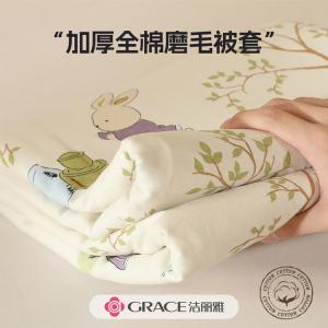 Jie Liya Пододеяльник 200x230 см, простыня, 100% хлопок, Peter Rabbit Class A