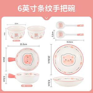 Ceramics Набор керамических мисок и тарелок Peiersen B-Lovable Pig с подглазурным декором, 6 предметов