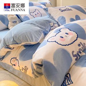 Fuanna Пододеяльник 180х220 см, флис с одной стороны, хлопок с другой, дизайн Blue Heart Bear
