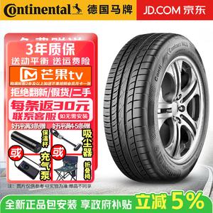 Continental Шины 215/55R17 94V, for Malibu and Regal, Light Blue, ContiMaxContact MC5, тихие и комфортные