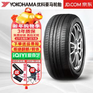 Hengyunxiang Heng Шины Yokohama BluEarth AE50 225/45R17 94W Mercedes-Benz Lexus Lotus Giti