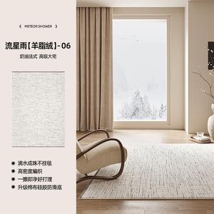 AOVOC Ковер 160х230 см из мутон фетр для гостиной/спальни, современный, классический, влагостойкий, Meteor Shower - 06