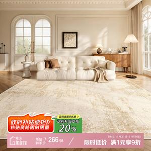 Y U-LIVE Ковер 160х230 см для гостиной/спальни, моющийся, водостойкий, кремовый, с улучшенной поверхностью