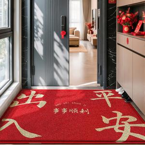 Dajiang Ковер 60х90 см для прихожей, красный, моющийся, с петлевым ворсом, для безопасного входа