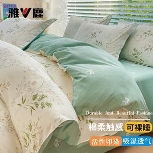 Yalu Комплект постельного белья 1,8 м, 4 предмета: пододеяльник 180x220 см