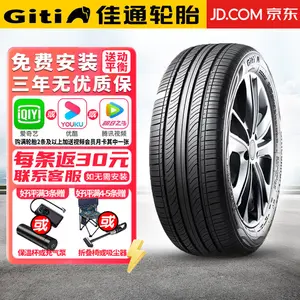 Giti Шины 205/65R16 95V Comfort F22