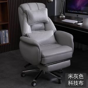 Офисное кресло Xihao с откидыванием для сна, подставкой для ног, подлокотниками из алюминиевого сплава, бежевая ткань Tech, подушка из пружинного латекса.