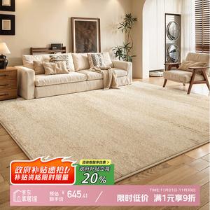 Y U-LIVE Ковер 240х340 см для гостиной/спальни, моющийся, водостойкий, из искусственной шерсти, бежевый, утолщенный