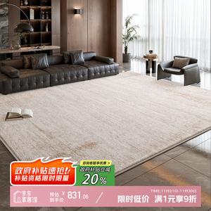 Y U-LIVE Ковер 300х450 см из велюра для гостиной/спальни, моющийся, дышащий, антискользящий, модель Mountain Under