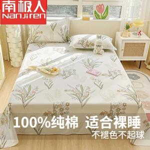 Antarctic Простыня из хлопка Синьцзян 160х230 см, твил, цвет Lily of the Valley