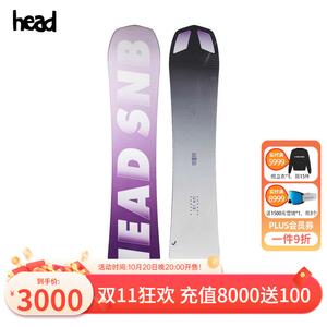 HEAD [Новинка 2024/2025] Мужские и женские лыжи и сноуборд All-Terrain INCITE LYD D330214, фиолетовый, 144 см